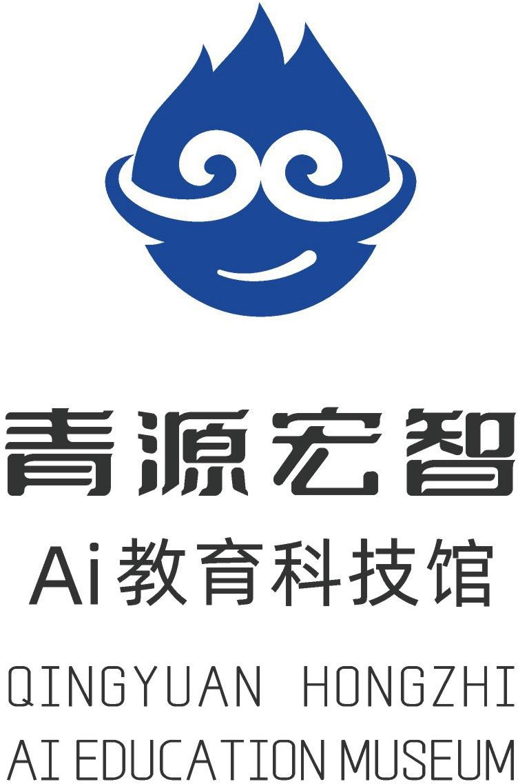 青源宏智中英文竖版标志